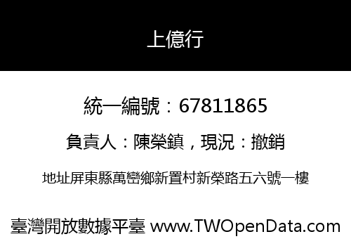上億行