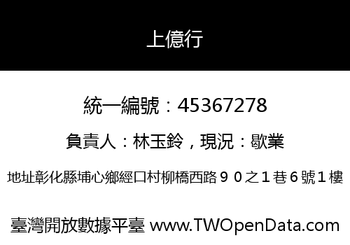 上億行