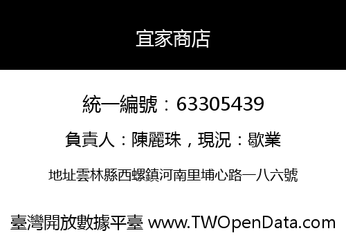 宜家商店