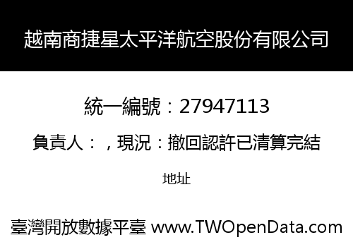 越南商捷星太平洋航空股份有限公司