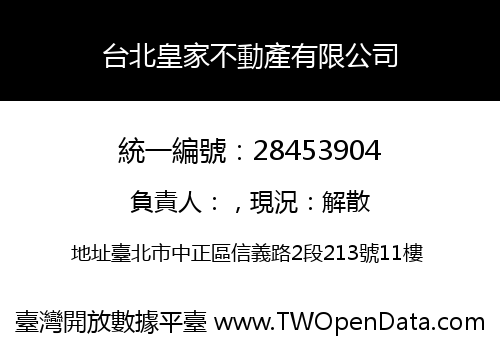 台北皇家不動產有限公司