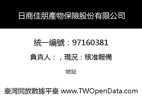 日商佳朋產物保險股份有限公司