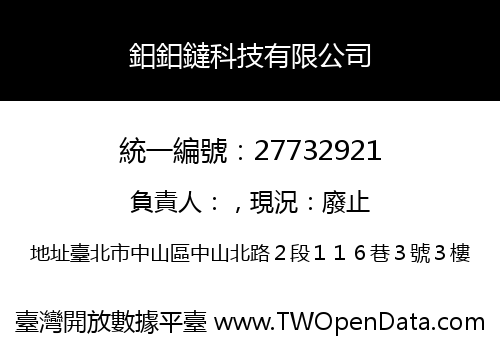 鈤鈤鐽科技有限公司