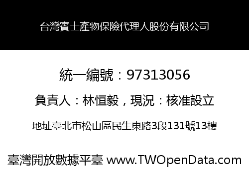 台灣賓士產物保險代理人股份有限公司