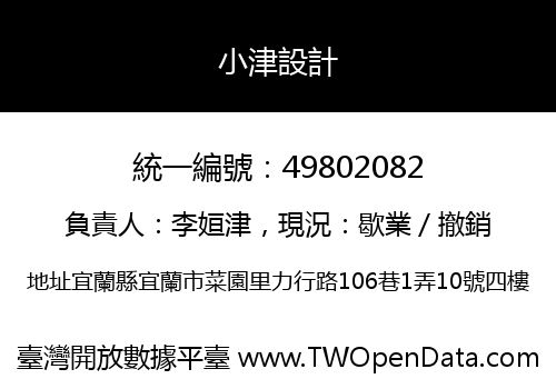小津設計