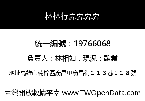 林林行奡奡奡奡