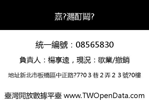 嘉?瀃酊鬫?