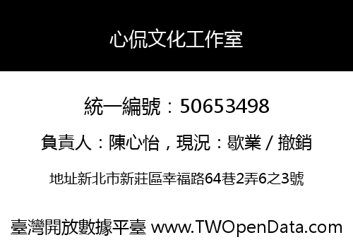 心侃文化工作室