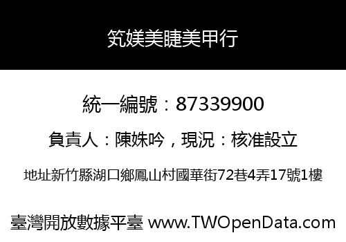 笂媄美睫美甲行