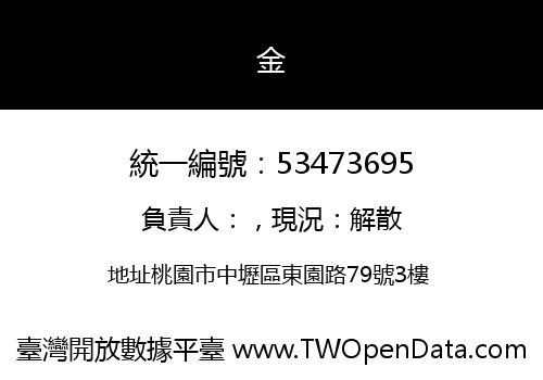 金