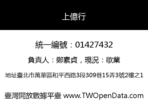 上億行