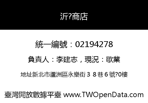 沂?商店