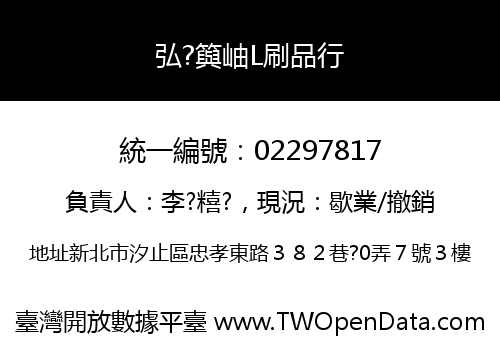 弘?籅岫L刷品行