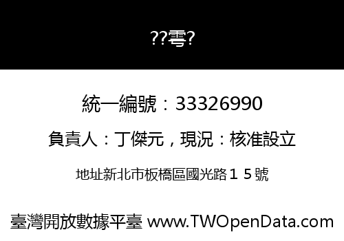??雩?