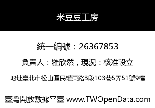 米豆豆工房