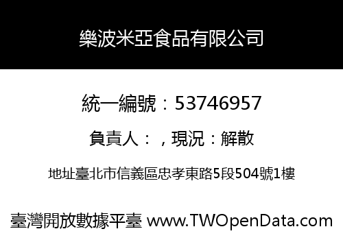 樂波米亞食品有限公司