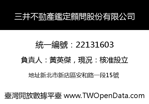 三井不動產鑑定顧問股份有限公司