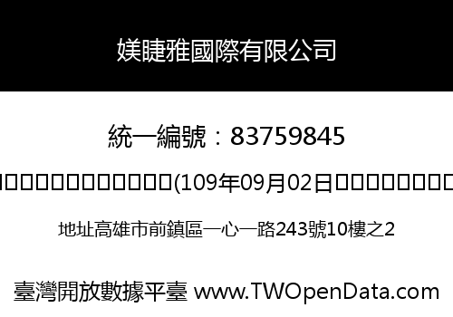 媄睫雅國際有限公司