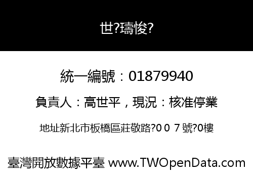 世?璹悛?