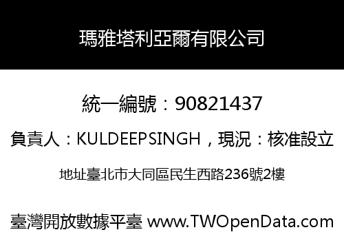 瑪雅塔利亞爾有限公司