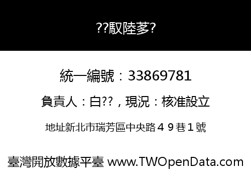??馭陸茤?