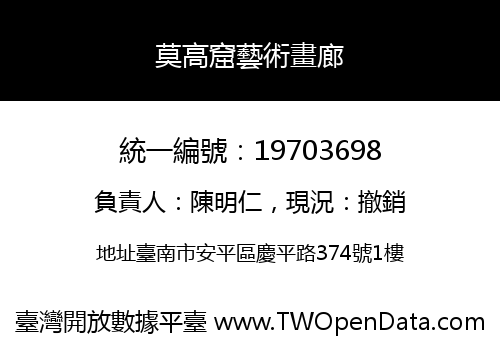 莫高窟藝術畫廊