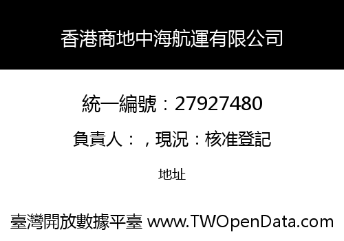 香港商地中海航運有限公司