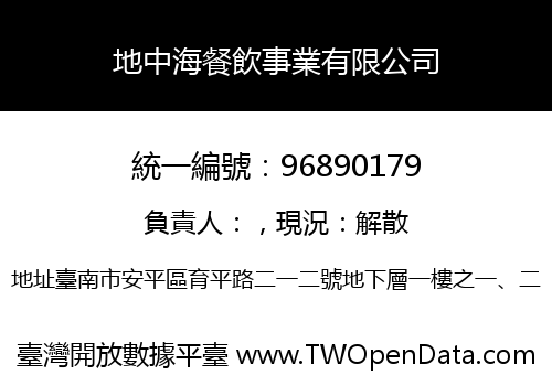 地中海餐飲事業有限公司