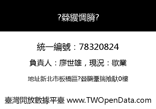 ?檾貜惆膌?
