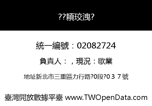 ??頛珓洩?