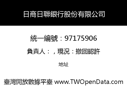 日商日聯銀行股份有限公司