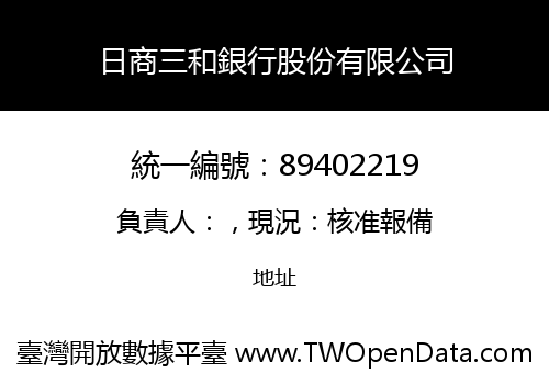 日商三和銀行股份有限公司