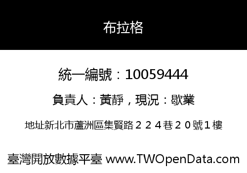布拉格