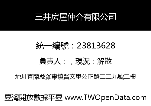 三井房屋仲介有限公司
