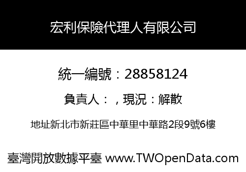 宏利保險代理人有限公司